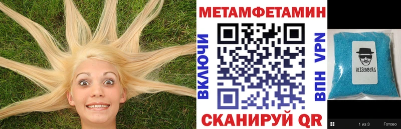 Amphetamine VHQ Серафимович