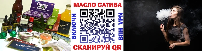 Еда ТГК марихуана  МЕГА ТОР  Серафимович 