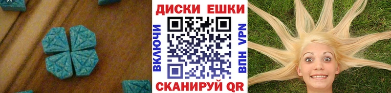 Экстази Philipp Plein  MEGA ссылки  Серафимович 
