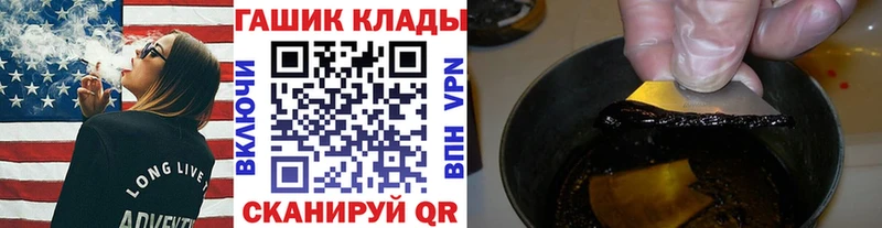 MEGA как зайти  Серафимович  ГАШ Premium  купить  