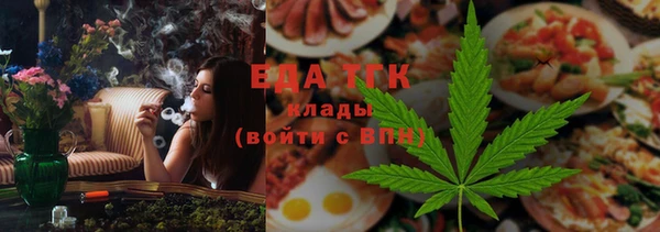 стаф Абинск