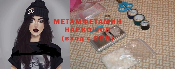 первитин Абаза