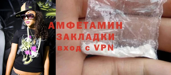 спиды Абдулино
