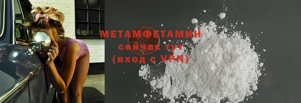 мяу мяу мука Няндома
