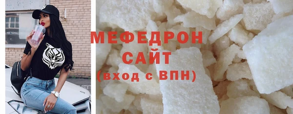 стаф Абинск