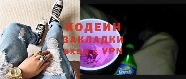 стаф Абинск