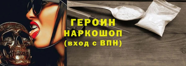 первитин Абаза