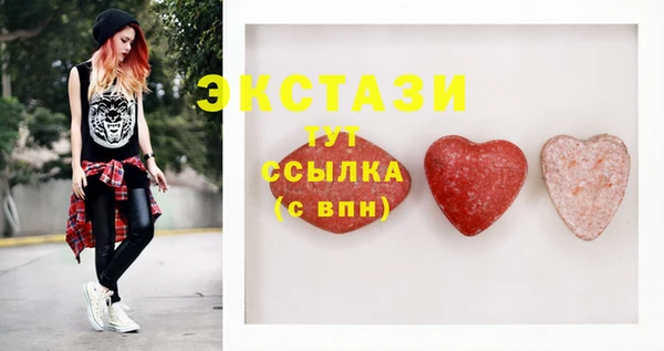 первитин Абаза