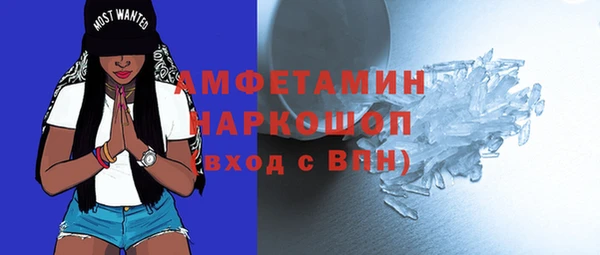 первитин Абаза