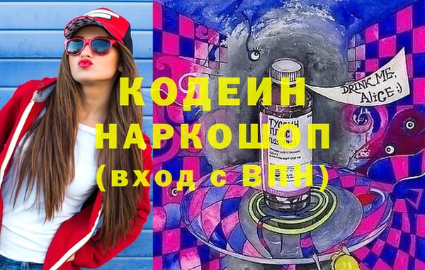 спиды Абдулино