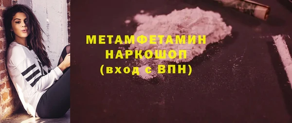 спиды Абдулино
