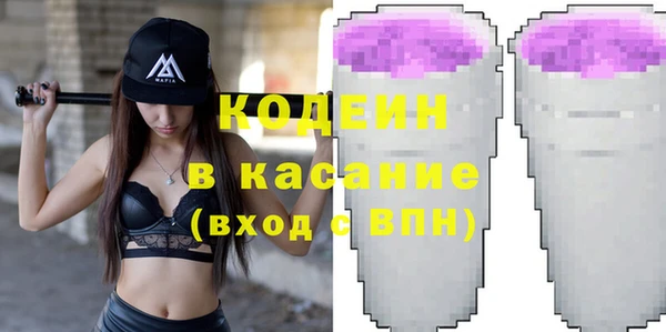 стаф Абинск