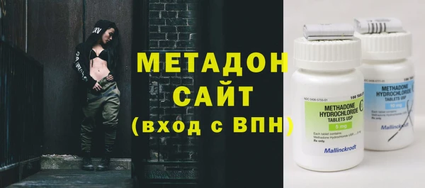 спиды Абдулино