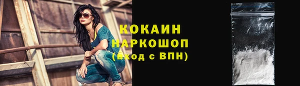 первитин Абаза