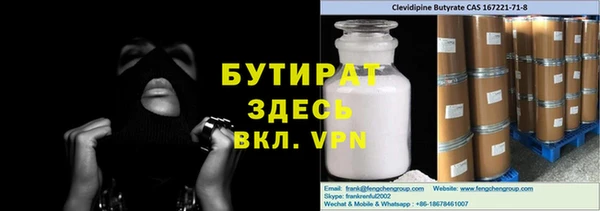 спиды Абдулино