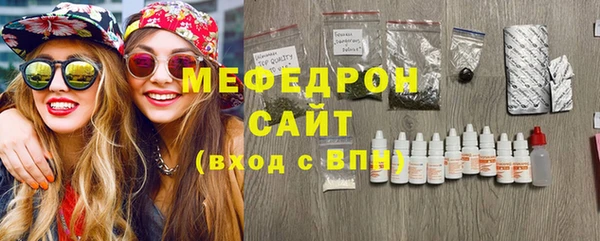 спиды Абдулино