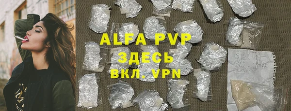 первитин Абаза