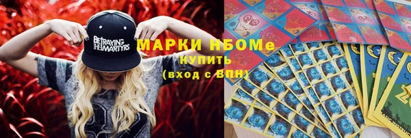 спиды Абдулино