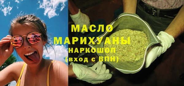 каннабис Нязепетровск