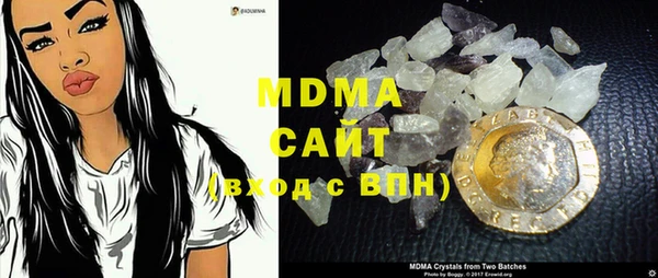 первитин Абаза