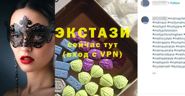 стаф Абинск