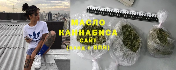 спиды Абдулино