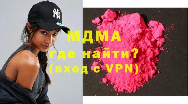 стаф Абинск