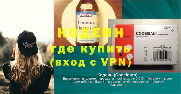 стаф Абинск