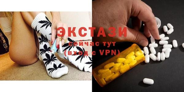 первитин Абаза
