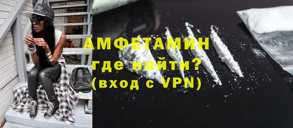 спиды Абдулино