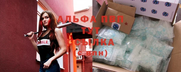 первитин Абаза