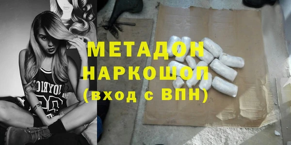 стаф Абинск
