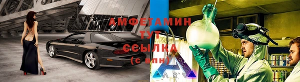 спиды Абдулино