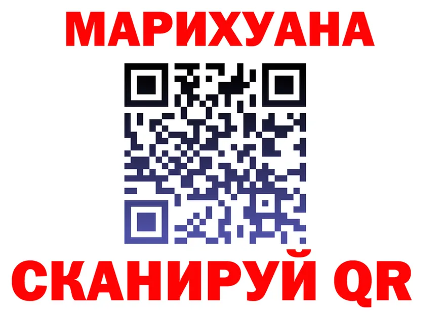 АМФ VHQ ТОР площадка omg Серафимович
