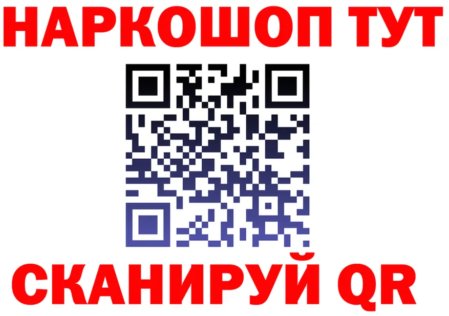 Экстази VHQ сайт площадка OMG Серафимович