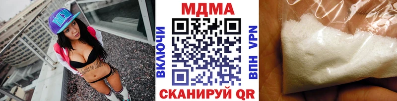 наркотики  кракен как зайти  MDMA кристаллы  Серафимович 