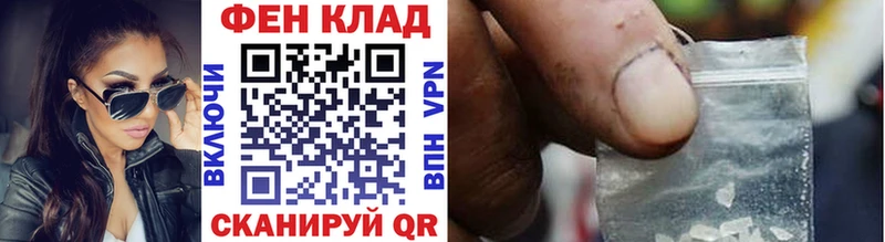 Первитин Декстрометамфетамин 99.9%  OMG ссылки  Серафимович 