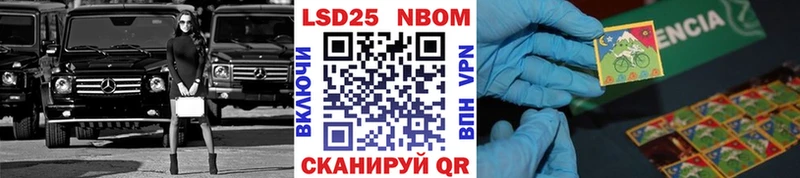 МЕГА ONION  Серафимович  Марки 25I-NBOMe 1500мкг 