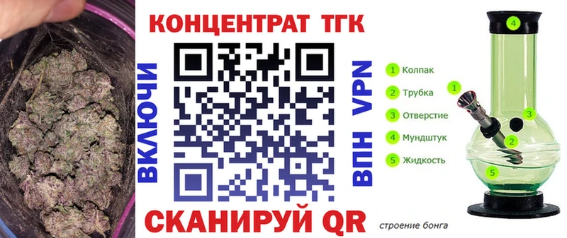 ТГК THC oil Серафимович